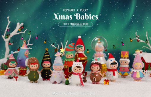 泡泡玛特“双十一”首发PUCKY精灵圣诞系列 与你一起过圣诞