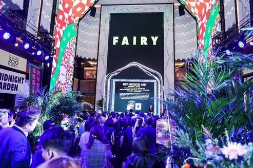 “午夜庄园”时髦盛典落幕 FAIRY揭晓Fantastic 100榜单