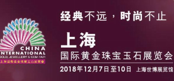 听见珠宝的声音：珠宝讲述的生活、艺术、文化与商机