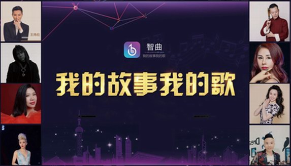 智曲10月份榜单出炉，新歌产量占据乐坛9.2%