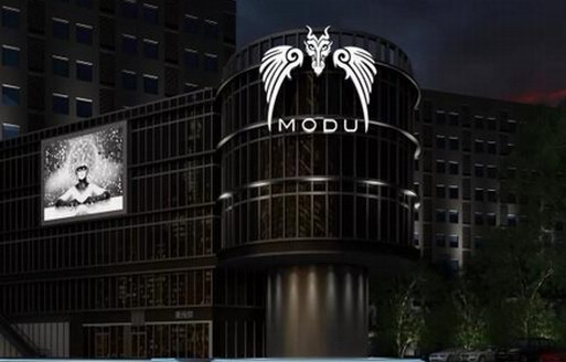 Modu或成国内顶级夜店新标杆，明星聚集地，老外都向往