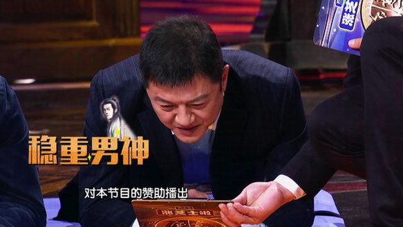 一不留神就被打动 李亚鹏飙泪《创意中国》“入戏”太深