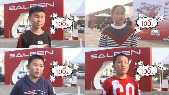 孩子们竟给父母打100分 这场活动的秘密你Get到了吗？