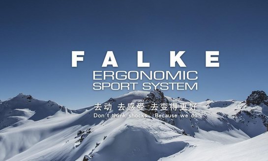 FALKE鹰客新款体现运动人士的风度与优雅