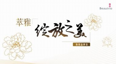 萃雅旗舰品牌馆上海启幕倒计时 沉浸式感官盛宴约你来打卡！