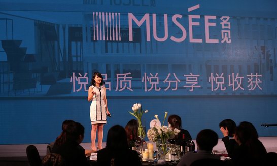 MUSEE名见创始人兼CEO杨莎莎:“非凡新生 未来可期”