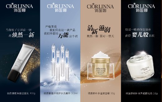 CIORLINNA俏莲娜：产品即是企业核心竞争力