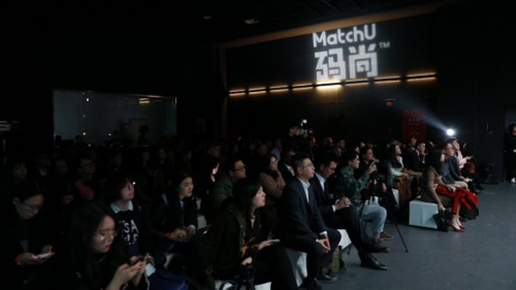MatchU码尚宣布完成累计2亿元融资 男装将走入AI轻定制时代