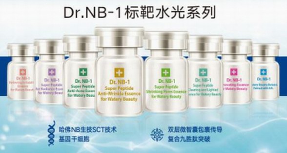 美业先行者，自然美创新打造Dr.NB-1标靶水光课程