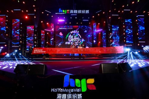 海雅小魔书创领“带货”购物新风尚