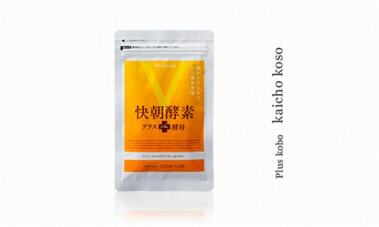 健康生活的忠实伴侣&mdash;&mdash;快朝酵素