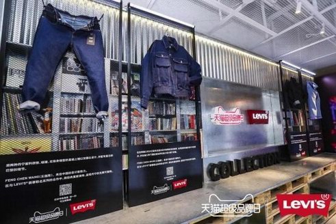 Levi＇s天猫超级品牌日，定义偶像时代的娱乐营销