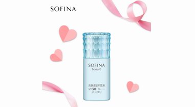 新春宠爱美肌，SOFINA 苏菲娜用“芯”说爱你