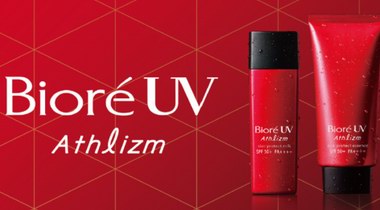 碧柔（Biore）UV提醒您：你的情人节礼物准备好了吗？