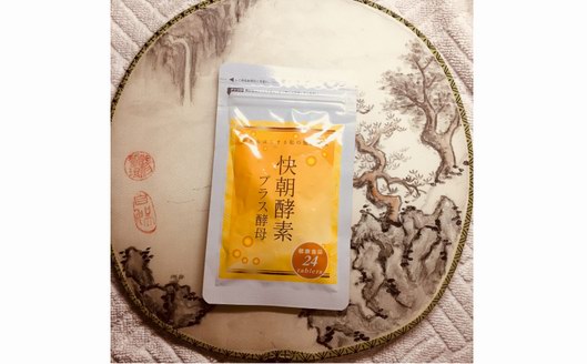 吃快朝酵素，做名副其实的小仙女！