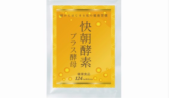 给女神的节日好礼&mdash;&mdash;快朝酵素，轻松变美！