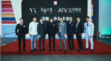 “男版维密出海，以男力光耀亚洲”VK百男&香港亚视正式签约！