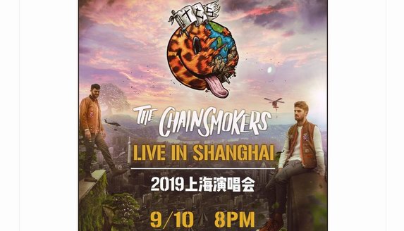 美国格莱美获奖组合The Chainsmokers 2019年重磅回归