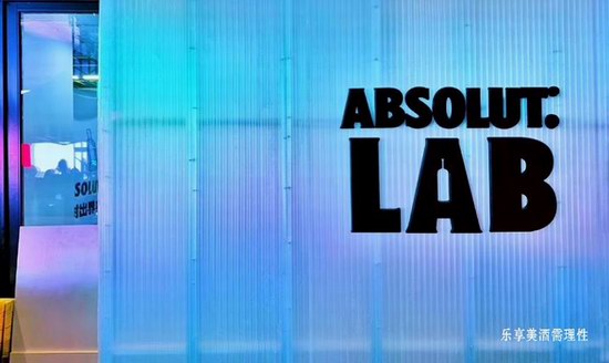 “界有限，出界无限” 全国首家无界实验室ABSOLUT LAB正式亮相上海