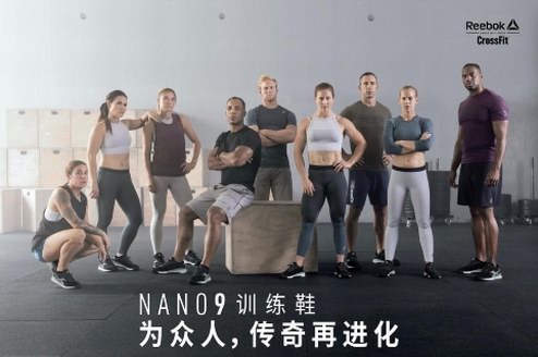 Reebok CrossFit 全新装备，夏日酷炼全程高能