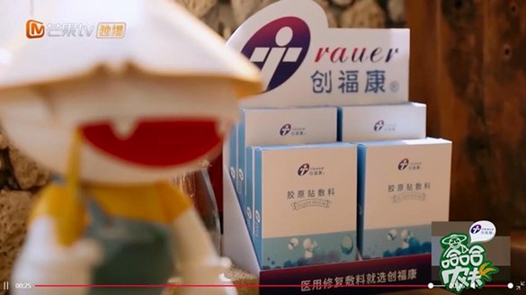 面膜市场刮来“医用”风？解锁创福康医用面膜硬核实力