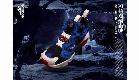 以色彩重绘经典 Reebok InstaPump Fury OG复刻归来