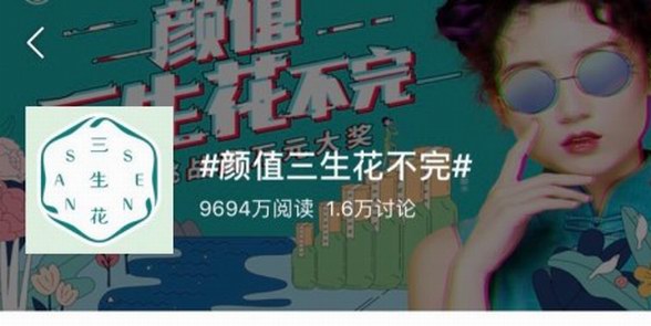 34亿的播放量:一个品牌会玩抖音有多重要？