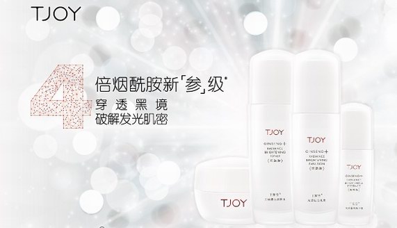 高阶补光穿透黑境 ——全新TJOY丁家宜光感提亮精华液