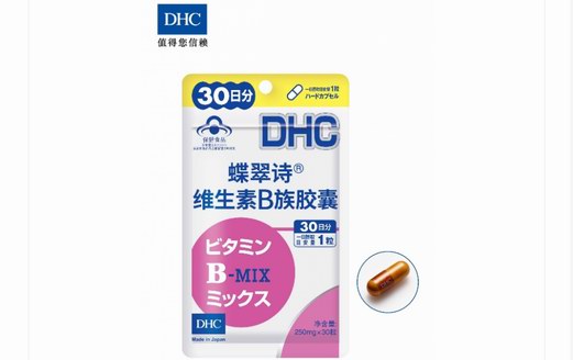 你身边的专属“营养师”，DHC健康食品经典回归