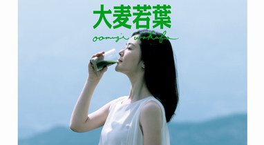 关爱自己，从每天一杯大麦若叶开始