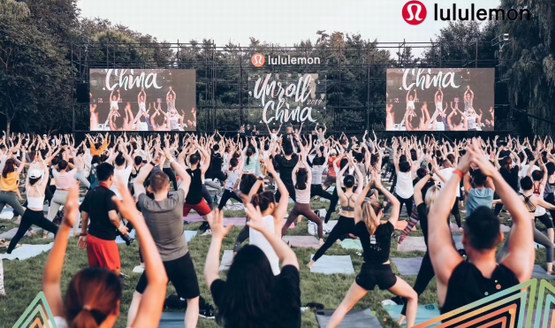 lululemon Unroll China 2019 瑜伽音乐盛会 解锁身心潜能 活出无限可能