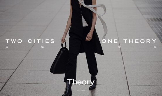 Theory 2019秋季女装系列