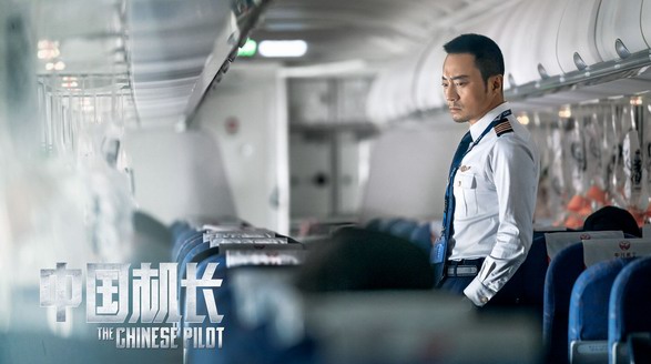 《中国机长》点映口碑炸裂，111分钟看英雄机组力挽狂澜