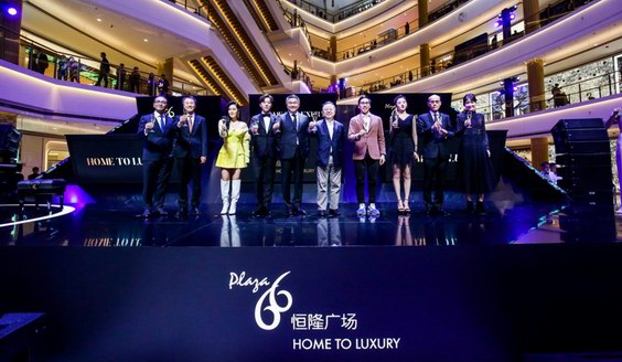 上海恒隆广场 “HOME TO LUXURY”奢享派对打造极致购物体验