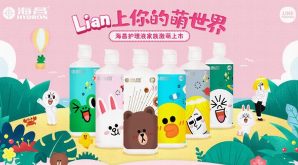 Lian上你的萌世界，海昌用萌趣向无趣说不