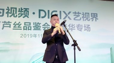 华为视频·DigiX艺视界|云南春城，享葫芦丝余音绕梁