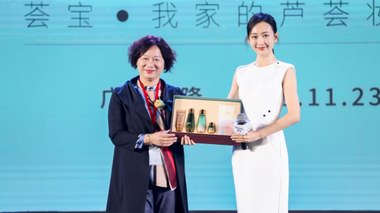 “听从你心 匠心荟更美” 王鸥闪耀亮相荟宝20周年庆典