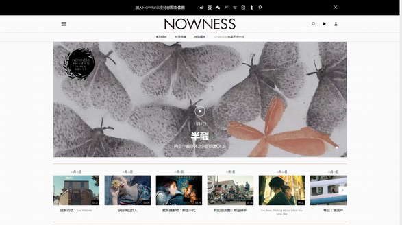 LVMH旗下NOWNESS.com推出中文版官方网站 