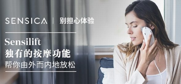 Sensica给你的双十二回血，5000元现金等你来拿！