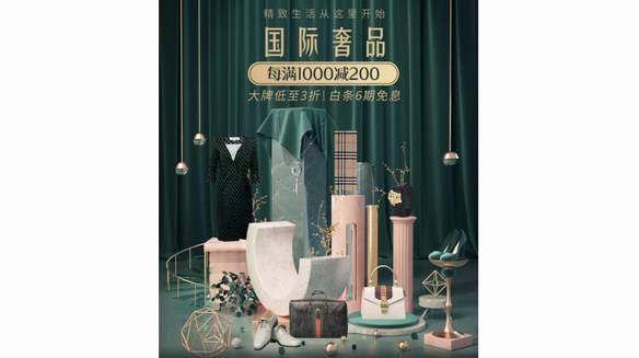 1215京东奢品节来袭 雪宝同款手袋限时特惠4395元