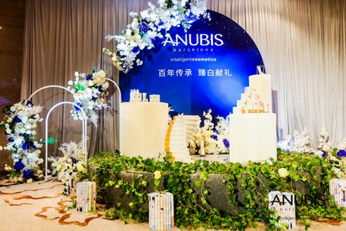 ANUBIS年度感恩盛典暨新品发布会