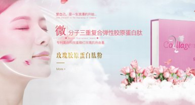 摩蓝唯MelerCare ：专业成人高端保健品，呵护自己！