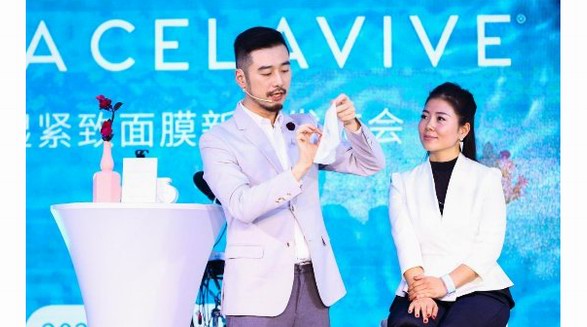 超越你之所见，USANA CELAVIVE净透保湿紧致面膜新品发布会圆满落幕