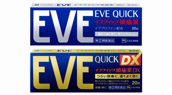 年末工作压力大而头痛？EVE QUICK头痛药来帮你！