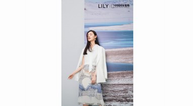 LILY女装跨界中国国家地理推出特别合作系列