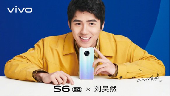 官宣！vivo S6迎人气代言人，这下又可收割一大波妹子了