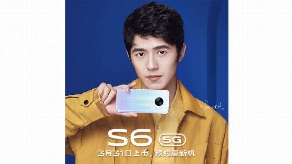 刘昊然官宣新代言，vivo S6下周二发布！