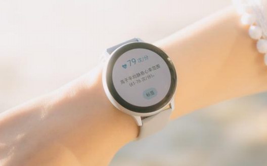 小巧玲珑功能强劲 三星Galaxy Watch Active2化身随身助理