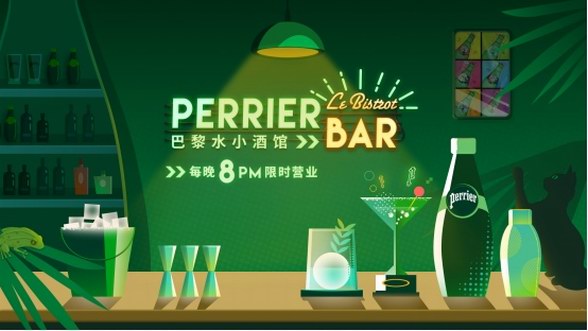 2020 Asia's 50 Best Bars榜单隆重揭晓 “Perrier小酒馆” 天猫旗舰店限时开业