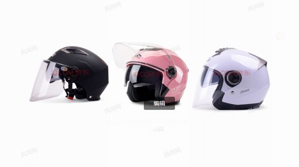 “一盔一带”带动京东头盔成交额同比增幅近400% 头盔热销背后是电动车的走红